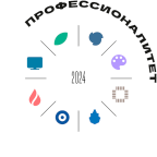 Логотип ФП Профессионалитет